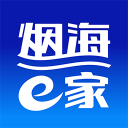 烟海e家安卓版