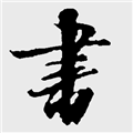 �鷨����app