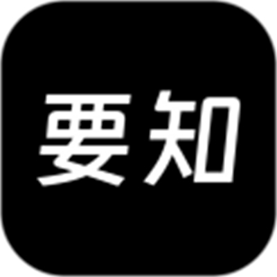Ҫ֪�������°�