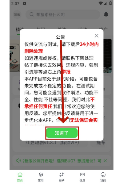 ���������ٷ���