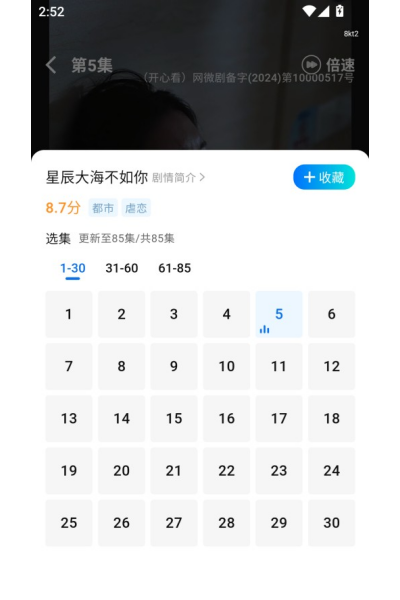 ������Ѷ̾�app