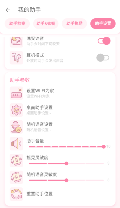 �޶��������°�