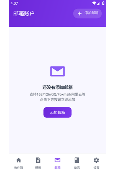 ��Q�������app