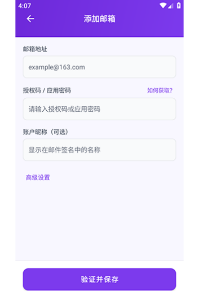 ��Q�������app