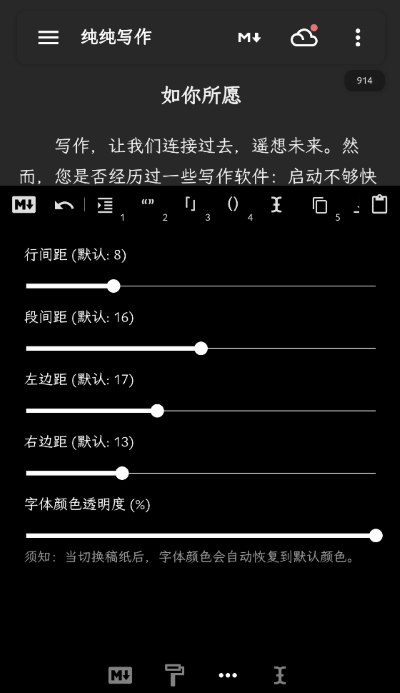 ����д��app
