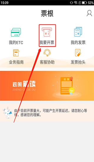 etc���ӷ�Ʊapp