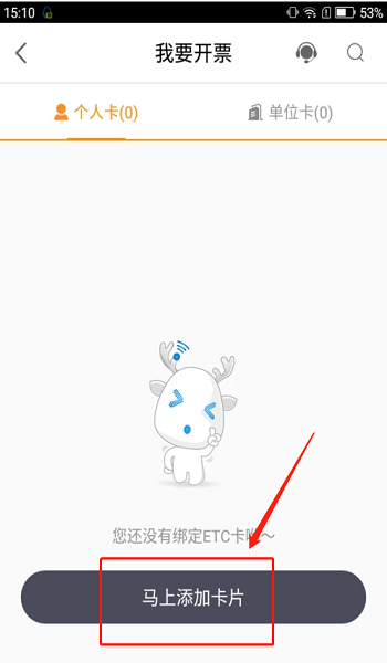 etc���ӷ�Ʊapp