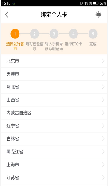 etc���ӷ�Ʊapp