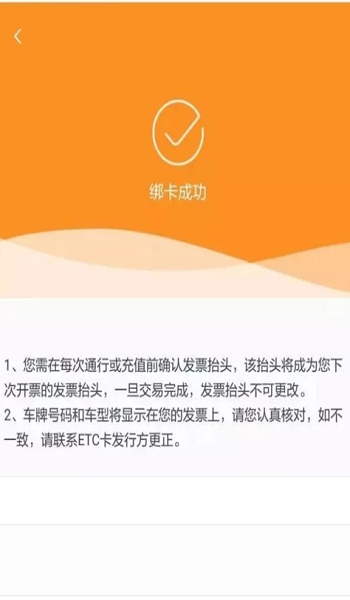 etc���ӷ�Ʊapp