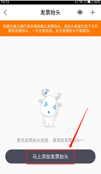 etc���ӷ�Ʊapp