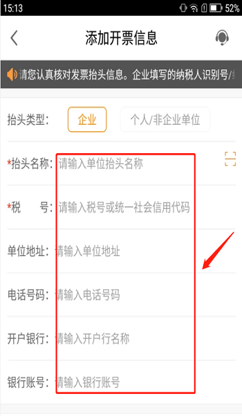 etc���ӷ�Ʊapp