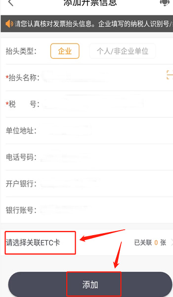 etc���ӷ�Ʊapp