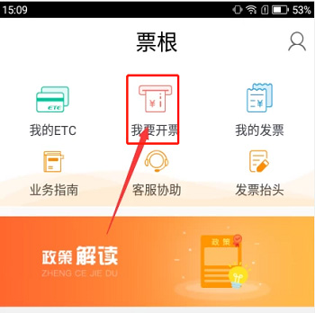 etc���ӷ�Ʊapp
