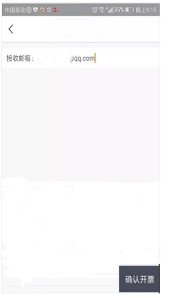 etc���ӷ�Ʊapp