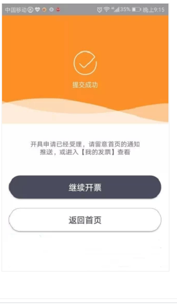 etc���ӷ�Ʊapp