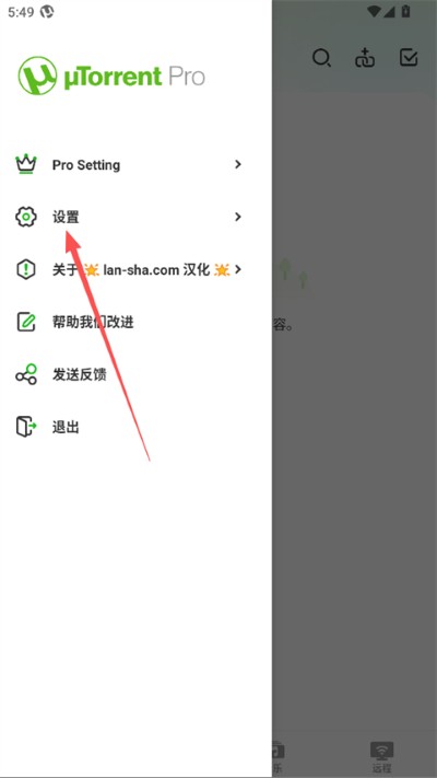 utorrent���İ�