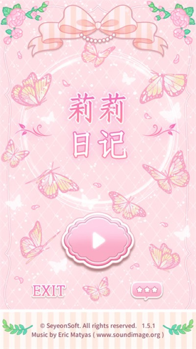 �����ռ����°汾