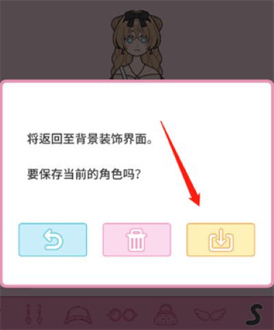 �����ռ����°汾