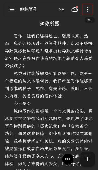 ����д���ֻ���