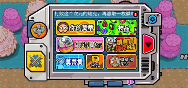�ڴ�Ī��2026�����°�(pocket mortys)