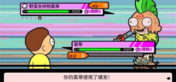 �ڴ�Ī��2026�����°�(pocket mortys)