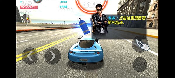 城市飞车2单机内购免费版 城市飞车2单机内购免费版
