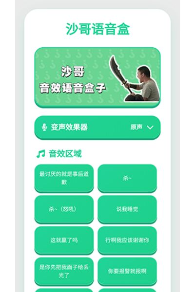 ɳ��������app