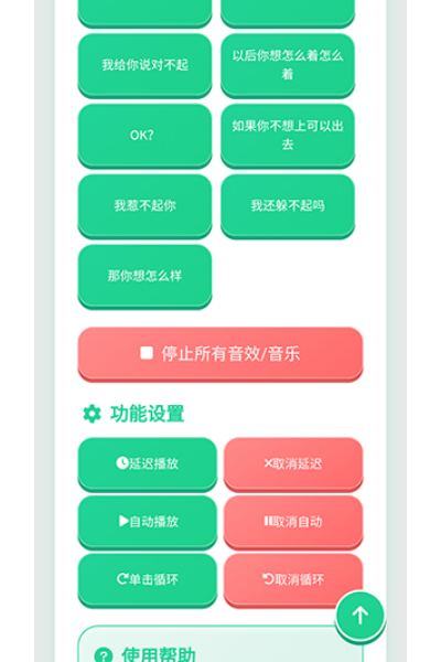 ɳ��������app