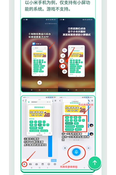 ɳ��������app