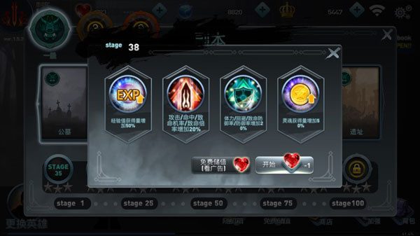 SOS Legend��Ϸ