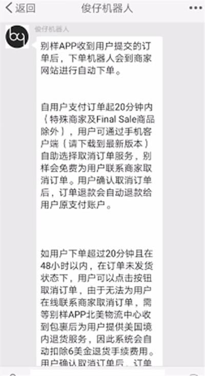 �������⹺app