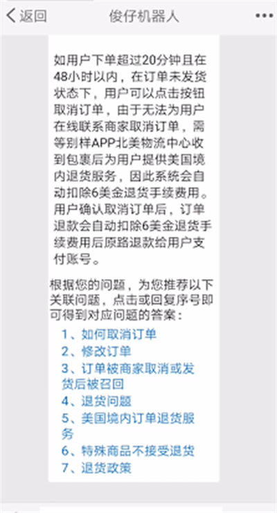 �������⹺app