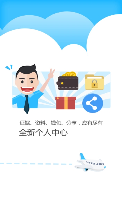 公证云平台 公证云平台
