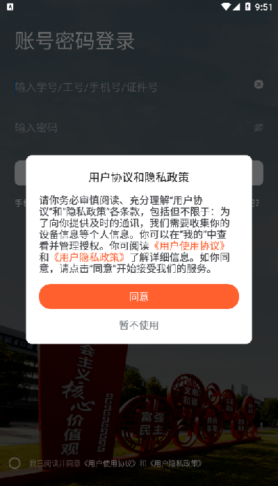 �ҵ���ְԺ�ٷ���