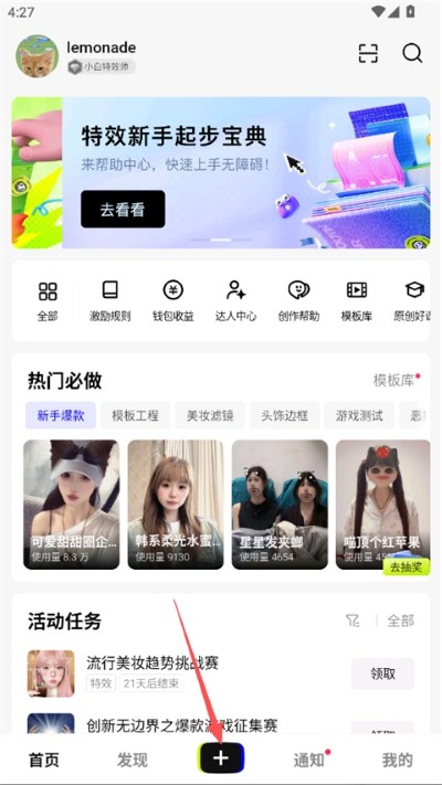 ����app���°�