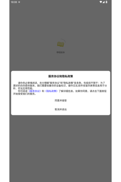 �����汾app
