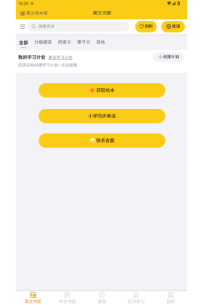�����汾app
