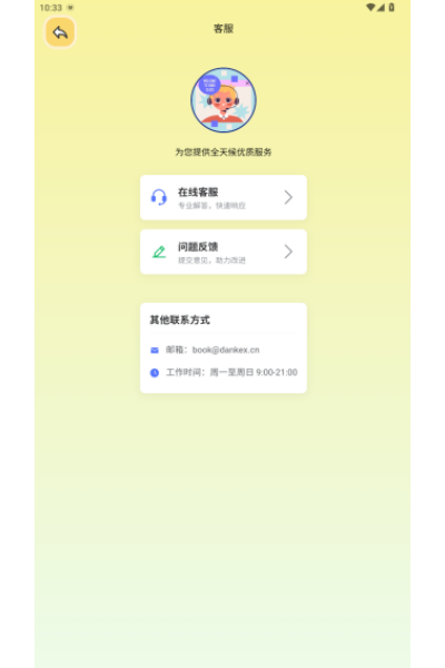 �����汾app