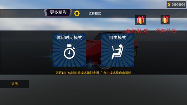 ����������Ϸ���޽��