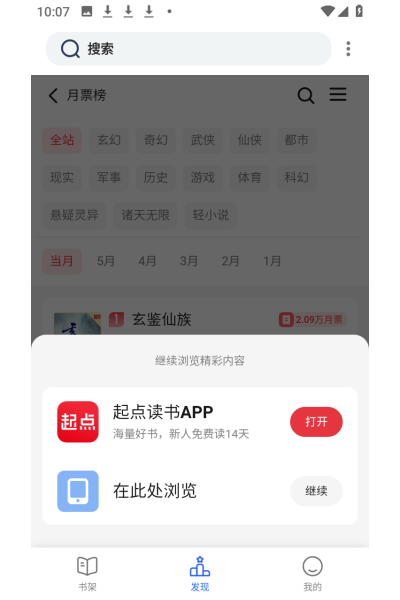 �߹��Ķ�app��Ѱ�