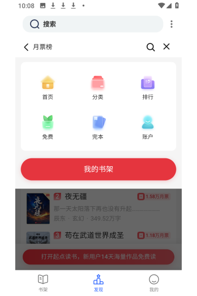 �߹��Ķ�app��Ѱ�