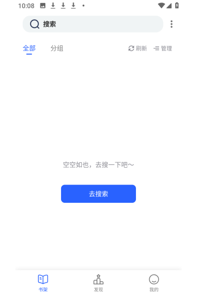 �߹��Ķ�app��Ѱ�