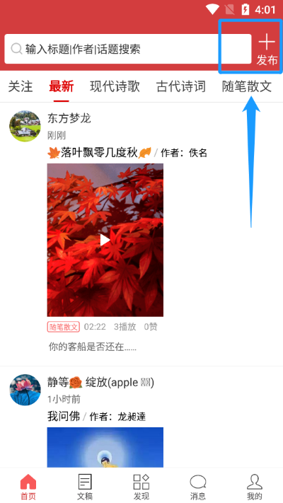 ���л�app