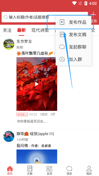 ���л�app