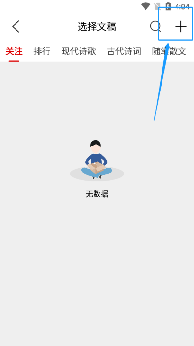 ���л�app