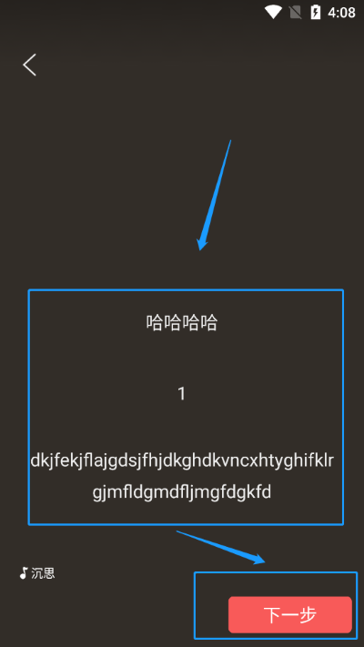 ���л�app