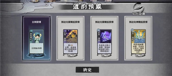 弈仙牌手机版 弈仙牌手机版