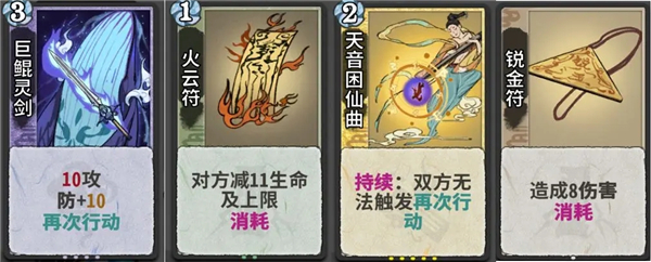 弈仙牌手机版 弈仙牌手机版