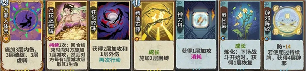 弈仙牌手机版 弈仙牌手机版