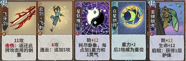 弈仙牌手机版 弈仙牌手机版